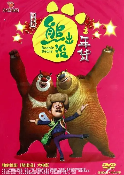 男人的天堂一区